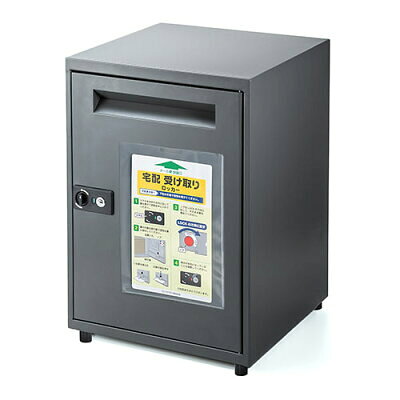 【楽天市場】サンワサプライ 宅配ボックス ロッカータイプ 300-DLBOX016 | 価格比較 - 商品価格ナビ